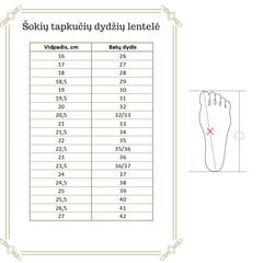 Šokių bateliai su kaspinėliais, smėlio kaina ir informacija | Baleto apranga | pigu.lt