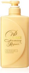 Plaukų kondicionierius Shiseido Tsubaki Premium Repair, 490 ml kaina ir informacija | Balzamai, kondicionieriai | pigu.lt