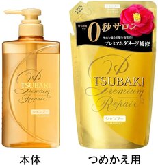 Shiseido Tsubaki Premium Repair шампунь, наполнитель, 660мл цена и информация | Шампуни | pigu.lt