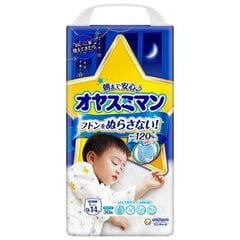Японские ночные подгузники-трусики Moony L 9-14 кг, для мальчиков, 30 шт. цена и информация | Moony Аутлет | pigu.lt
