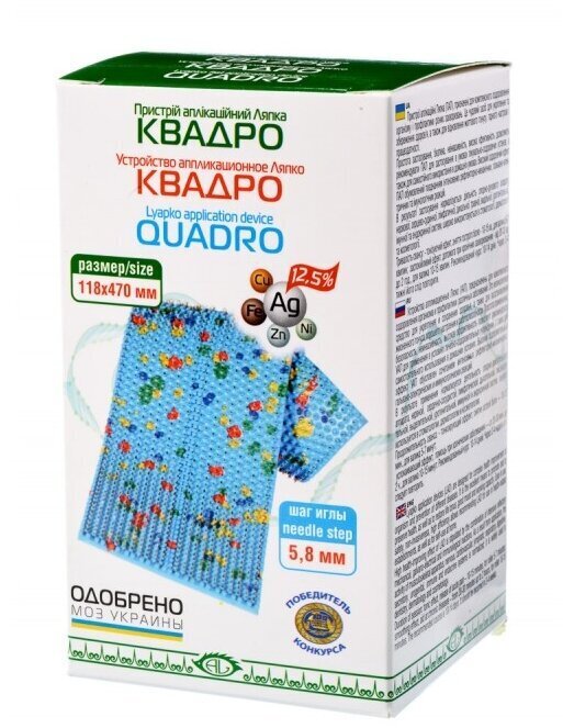 Aplikatorius Lyapko Kvadro, 5,8 Ag цена и информация | Masažo reikmenys | pigu.lt