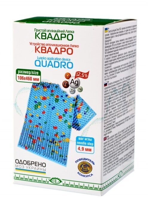 Aplikatorius Lyapko Kvadro, 4,9 Ag цена и информация | Masažo reikmenys | pigu.lt