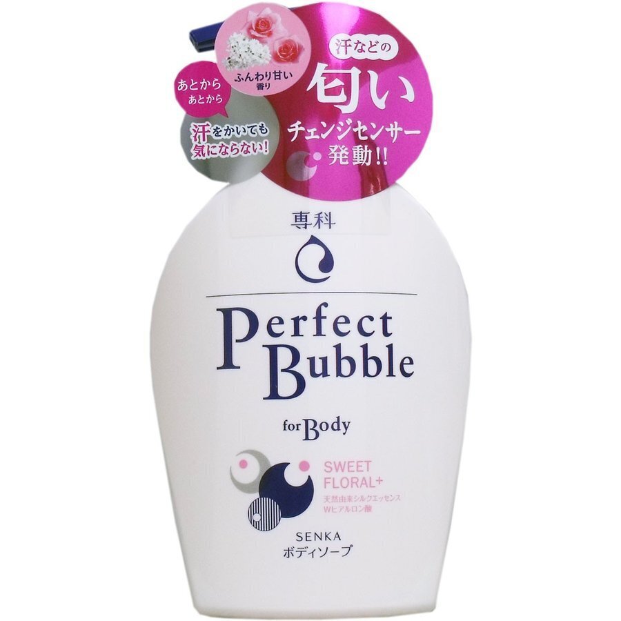 Ilgo hialurono rūgšties efekto dušo želė Shiseido Senka Perfect Bubble, papildymas, 350 ml цена и информация | Dušo želė, aliejai | pigu.lt