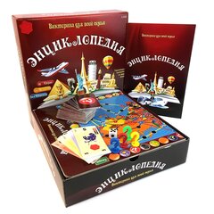 Настольная игра: Энциклопедия цена и информация | Настольные игры, головоломки | pigu.lt