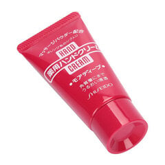 Shiseido питательный крем для рук 30г цена и информация | Кремы, лосьоны для тела | pigu.lt