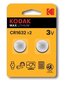 Kodak 30417700 цена и информация | Akumuliatoriai vaizdo kameroms | pigu.lt