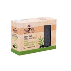 Muilas su žaliąja arbata ir kava Sattva Ayurveda Green Tea & Coffee, 125 g kaina ir informacija | Muilai | pigu.lt