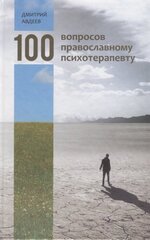 100 вопросов православному психотерапевту kaina ir informacija | Dvasinės knygos | pigu.lt