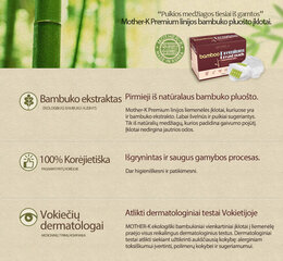 Бамбуковые одноразовые прокладки для бюстгальтера Mother-K, 32 шт. цена и информация | Товары для кормления | pigu.lt
