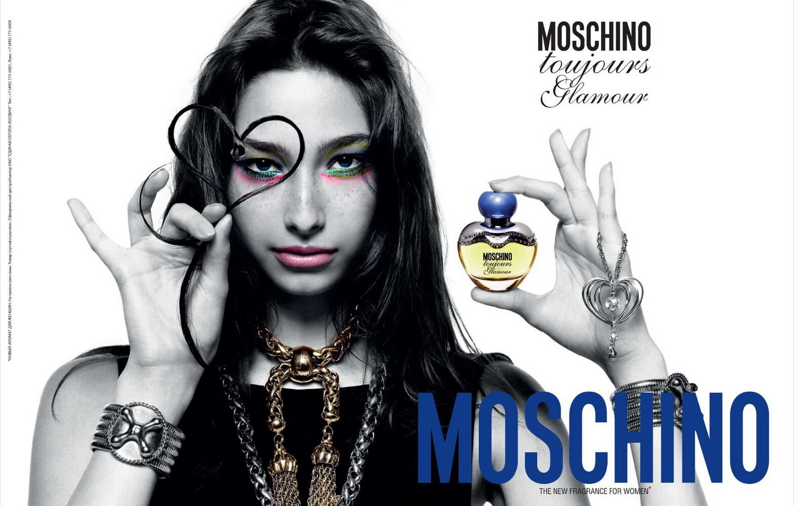 Tualetinis vanduo Moschino Toujours Glamour EDT moterims 100 ml цена и информация | Kvepalai moterims | pigu.lt