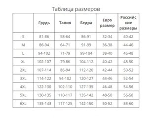 Klasikinės tamprės moterims kaina ir informacija | Sportinė apranga moterims | pigu.lt