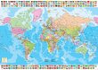Dėlionė Pasaulio žemėlapis, 1500 detalių цена и информация | Dėlionės (puzzle) | pigu.lt