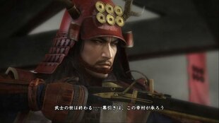 PS4 Nobunaga's Ambition: Sphere of Influence - Ascension цена и информация | Компьютерные игры | pigu.lt