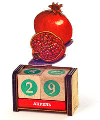Дизайнерский вечный календарь с кубиками из дерева «Cat Wearing Scarf» цена и информация | Другие оригинальные подарки | pigu.lt