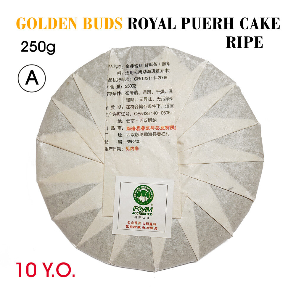 Golden Buds Royal Pu-erh Cake (Ripe, Shu) 10 Y.O., 2013, 250g kaina ir informacija | Arbata | pigu.lt