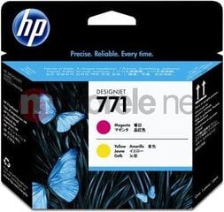 Картридж для принтера HP 309A (Q2672A), желтый цена и информация | Картриджи для струйных принтеров | pigu.lt