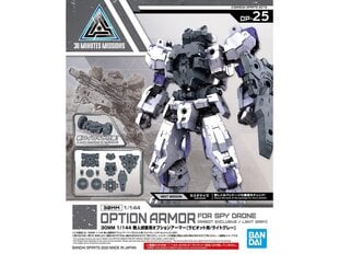 Plastikinis surenkamas Gunpla modelis Bandai 30MM Option Armor for Spy Drone Rabiot Exclusive / Light Gray, 60752 kaina ir informacija | Bandai Vaikams ir kūdikiams | pigu.lt