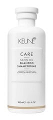 Шампунь для сухих волос Keune Care Satin Oil Shampoo, 300 мл цена и информация | Шампуни | pigu.lt