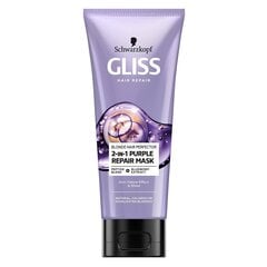 Plaukų kaukė Gliss Kur Blonde Hair Perfector 2-in-1 Purple Repair Mask, 200 ml kaina ir informacija | Priemonės plaukų stiprinimui | pigu.lt