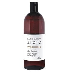 Vonios putos Ziaja Ziaja Baltic Home Spa Wellness Chocolate Coffee 500 ml kaina ir informacija | Dušo želė, aliejai | pigu.lt