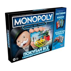 Monopolis gera kaina | pigu.lt