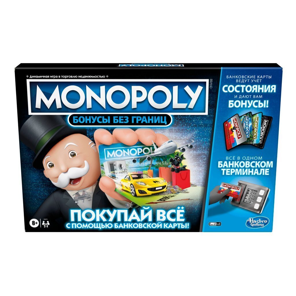 Настольная игра Монополия с электронным банком Monopoly Ultimate Rewards,  Ру цена | pigu.lt