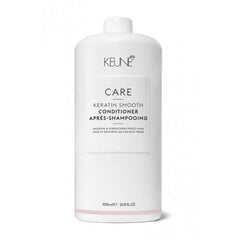 Kondicionierius su keratinu Keune Care Line Keratin Smooth, 1000 ml цена и информация | Бальзамы, кондиционеры | pigu.lt