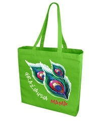 Medvilninis pirkinių krepšys Gražiausia mama kaina ir informacija | Pirkinių krepšiai | pigu.lt