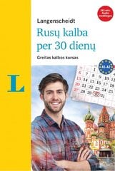 Rusų kalba per 30 dienų su audiomedžiaga цена и информация | Энциклопедии, справочники | pigu.lt
