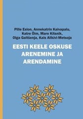 Eesti Keele Oskuse Arenemine Ja Arendamine kaina ir informacija | Užsienio kalbos mokomoji medžiaga | pigu.lt