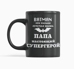 Puodelis Batman Papa, RU kaina ir informacija | Originalūs puodeliai | pigu.lt