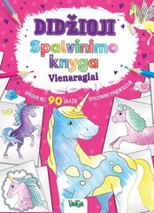 Didžioji spalvinimo knyga, vienaragiai цена и информация | Книжки - раскраски | pigu.lt