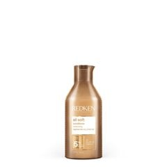 Кондиционер для волос Redken All Soft, 300 мл цена и информация | Бальзамы, кондиционеры | pigu.lt