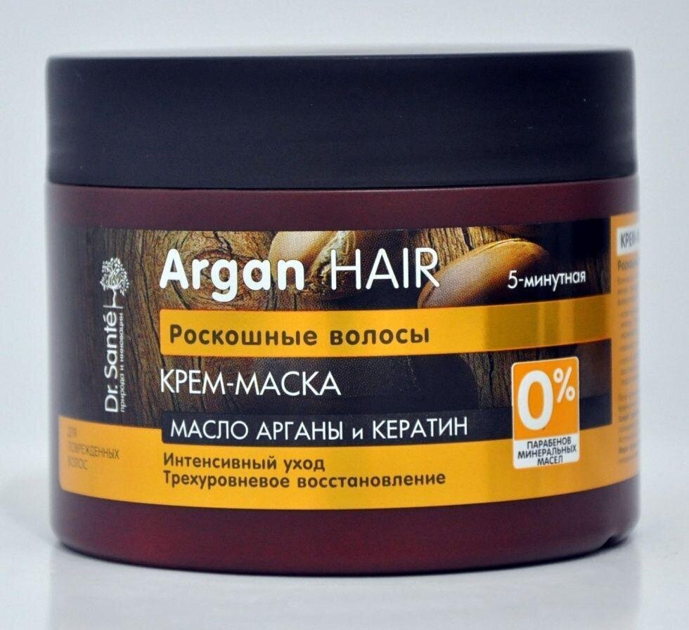 Plaukų kaukė Dr.Sante Argan, 300 ml kaina ir informacija | Priemonės plaukų stiprinimui | pigu.lt
