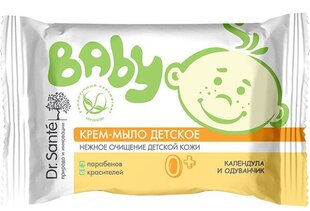 Muilas kūdikiams Dr.Sante „Baby Cream Soap“, 90 g цена и информация | Мыло | pigu.lt