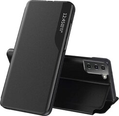 Alogy Smart View Cover для Samsung Galaxy S21 Plus цена и информация | Чехлы для телефонов | pigu.lt