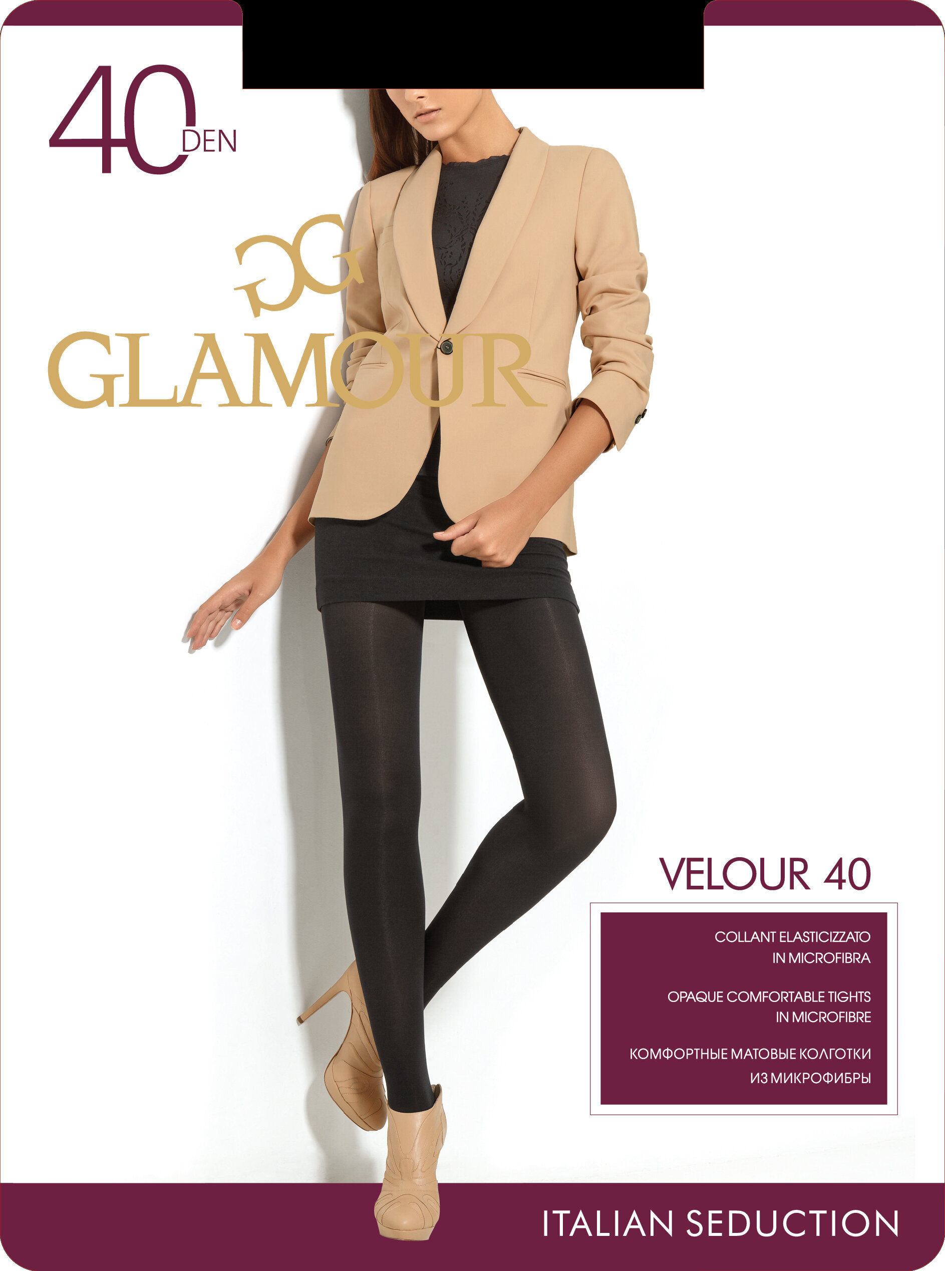 Pėdkelnės moterims Glamour Velour 40 DEN, rudos spalvos цена | pigu.lt