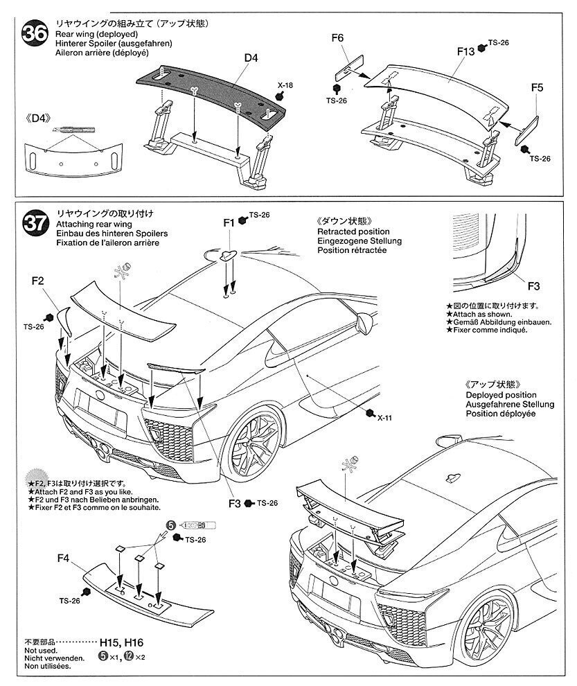 Konstruktorius Tamiya - Lexus LFA, 1/24, 24319 kaina ir informacija | Konstruktoriai ir kaladėlės | pigu.lt