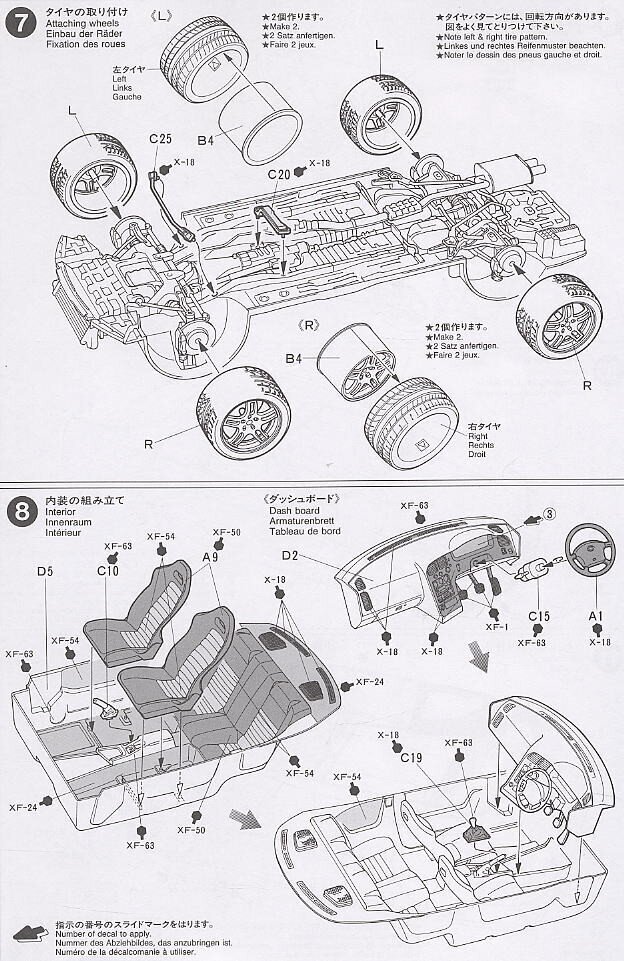 Konstruktorius Tamiya - Nissan Skyline R33 GT-R V-Spec, 1/24, 24145 kaina ir informacija | Konstruktoriai ir kaladėlės | pigu.lt