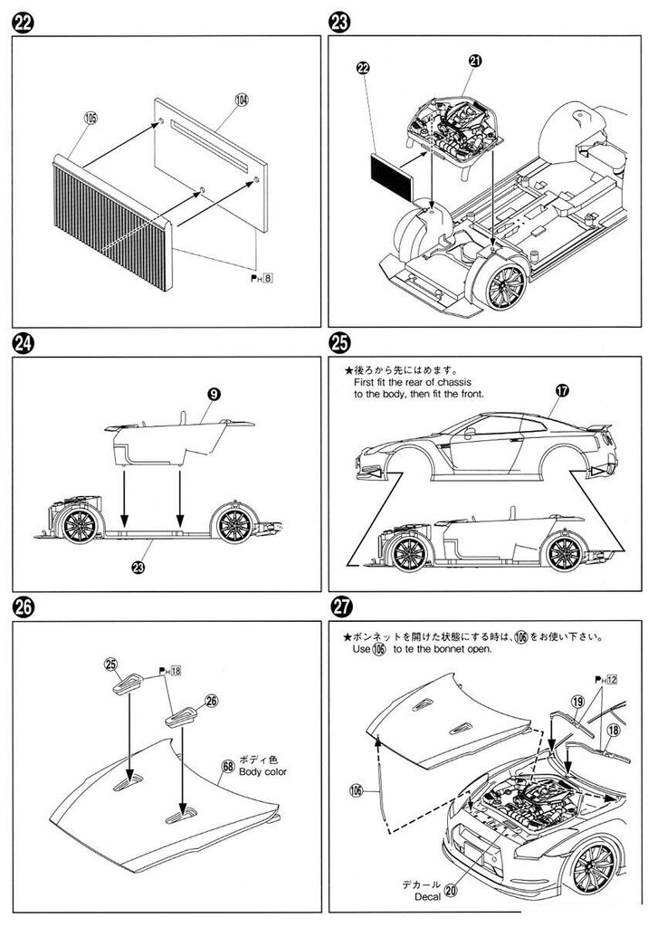 Konstruktorius Aoshima - Nissan R35 GT-R Pure Edition '14, 1/24, 05857, 8 m.+ kaina ir informacija | Konstruktoriai ir kaladėlės | pigu.lt