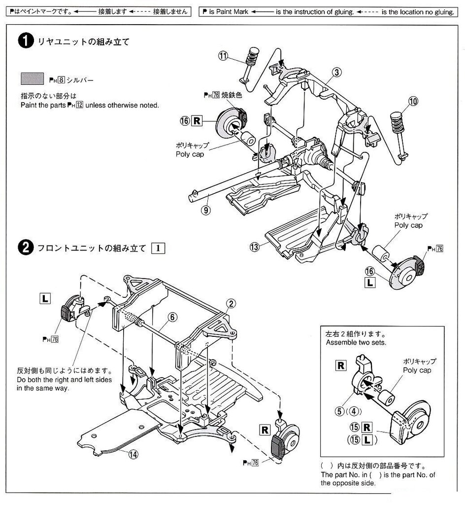 Konstruktorius Aoshima - Mazda speed FD3S RX-7 A Spec GT Concept `99, 1/24, 06147, 8 m.+ kaina ir informacija | Konstruktoriai ir kaladėlės | pigu.lt