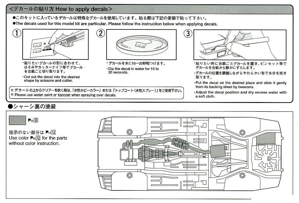 Konstruktorius Aoshima - Vertex PS13 Nissan Silvia `91, 1/24, 05861 kaina ir informacija | Konstruktoriai ir kaladėlės | pigu.lt