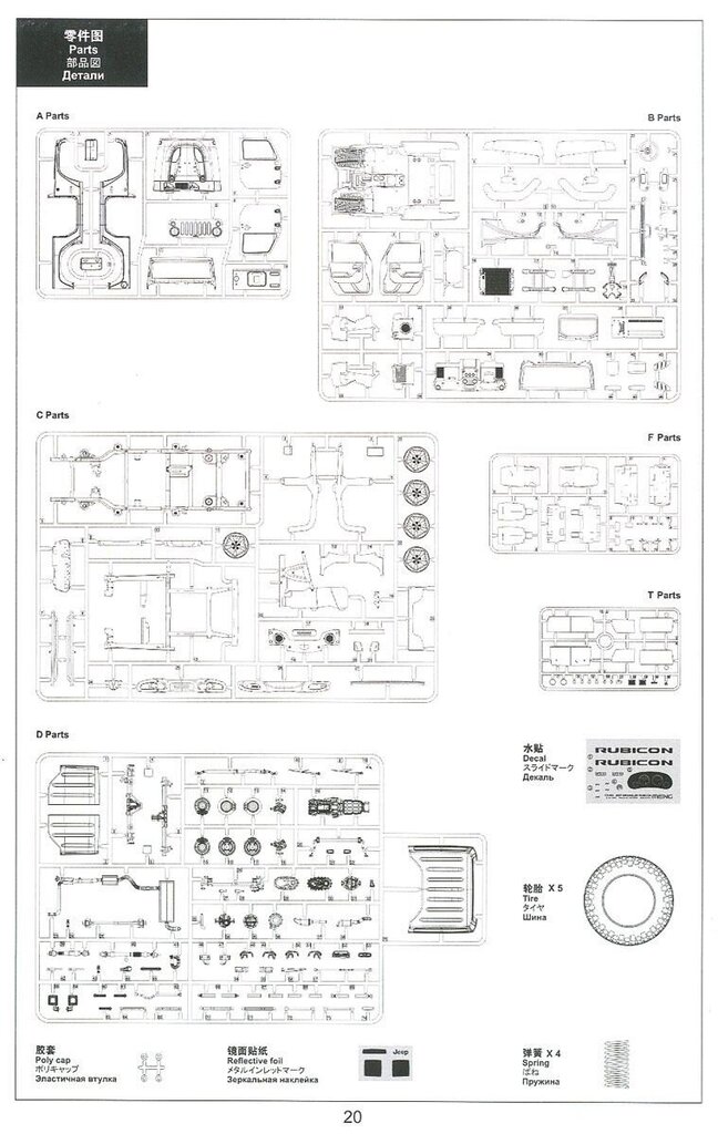 Konstruktorius Meng Model - Jeep Wrangler Rubicon 2-Door, 1/24, CS-003 kaina ir informacija | Konstruktoriai ir kaladėlės | pigu.lt