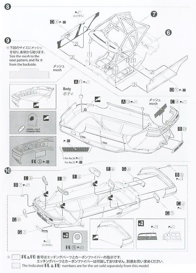 Konstruktorius Beemax - Toyota Corona [ST191] 94' JTCC, 1/24, 24013, 8 m.+ kaina ir informacija | Konstruktoriai ir kaladėlės | pigu.lt