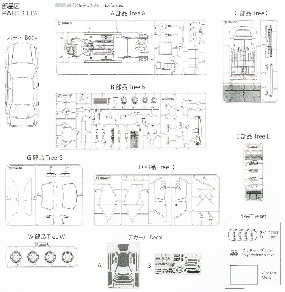 Konstruktorius Beemax - Toyota Corona [ST191] 94' JTCC, 1/24, 24013, 8 m.+ kaina ir informacija | Konstruktoriai ir kaladėlės | pigu.lt