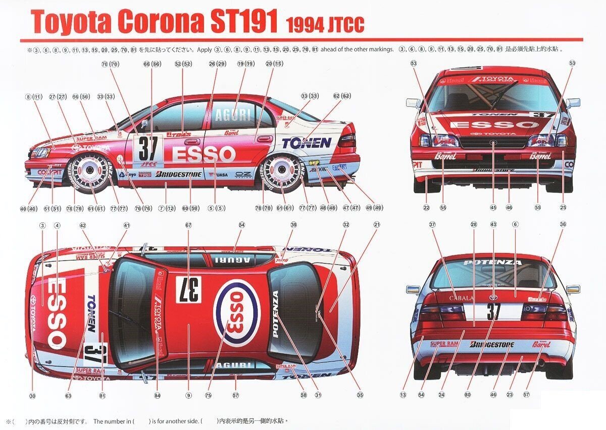 Konstruktorius Beemax - Toyota Corona [ST191] 94' JTCC, 1/24, 24013, 8 m.+ kaina ir informacija | Konstruktoriai ir kaladėlės | pigu.lt