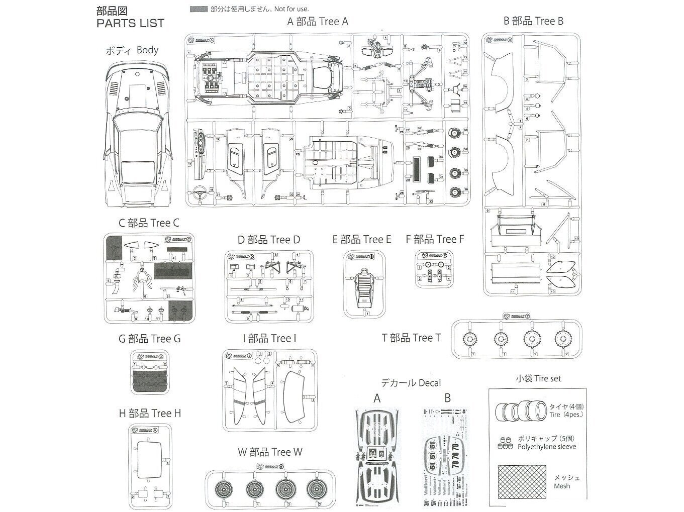 Konstruktorius Beemax - Porsche 935 K2 `77 DRM Ver., 1/24, 24015, 8 m.+ kaina ir informacija | Konstruktoriai ir kaladėlės | pigu.lt