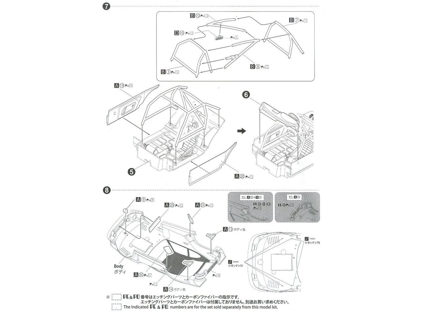 Konstruktorius Beemax - Porsche 935 K2 `77 DRM Ver., 1/24, 24015, 8 m.+ kaina ir informacija | Konstruktoriai ir kaladėlės | pigu.lt