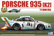 Konstruktorius Beemax - Porsche 935 K2 `77 DRM Ver., 1/24, 24015, 8 m.+ цена и информация | Konstruktoriai ir kaladėlės | pigu.lt