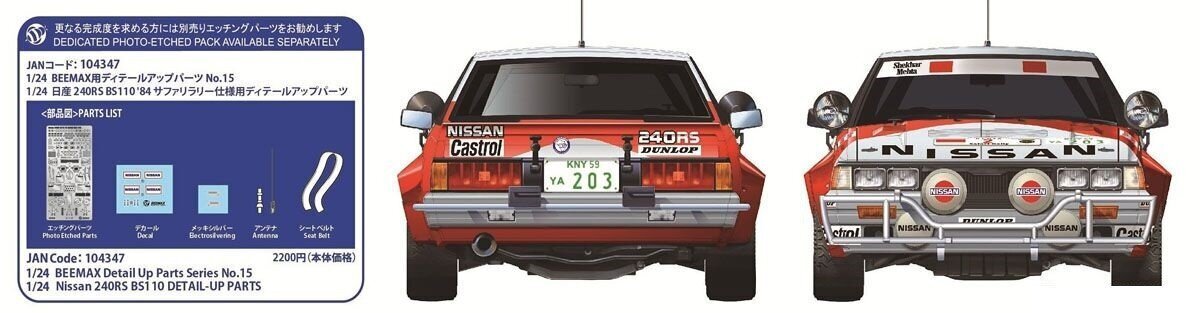 Konstruktorius Beemax - Nissan 240RS BS110 `84 Safari Rally, 1/24, 24014 цена и информация | Konstruktoriai ir kaladėlės | pigu.lt